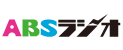 ABSラジオ