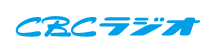 CBCラジオ