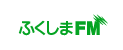 ふくしまFM