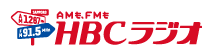 HBCラジオ