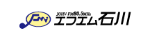 エフエム石川