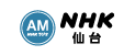 NHK AM(仙台)