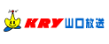 KRY山口放送