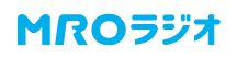MROラジオ