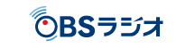 OBSラジオ