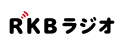 RKBラジオ